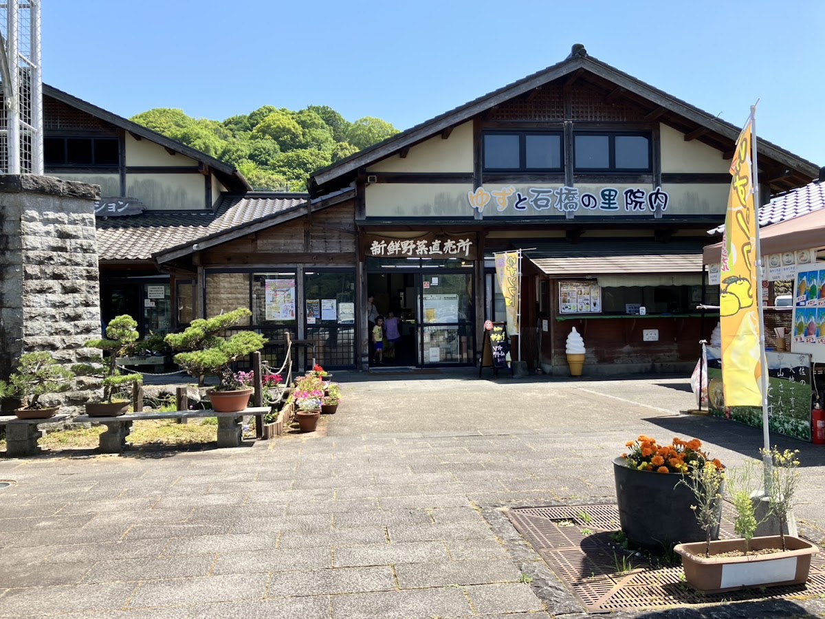 道之驛 院內（道の駅 いんない） 實景照片 4