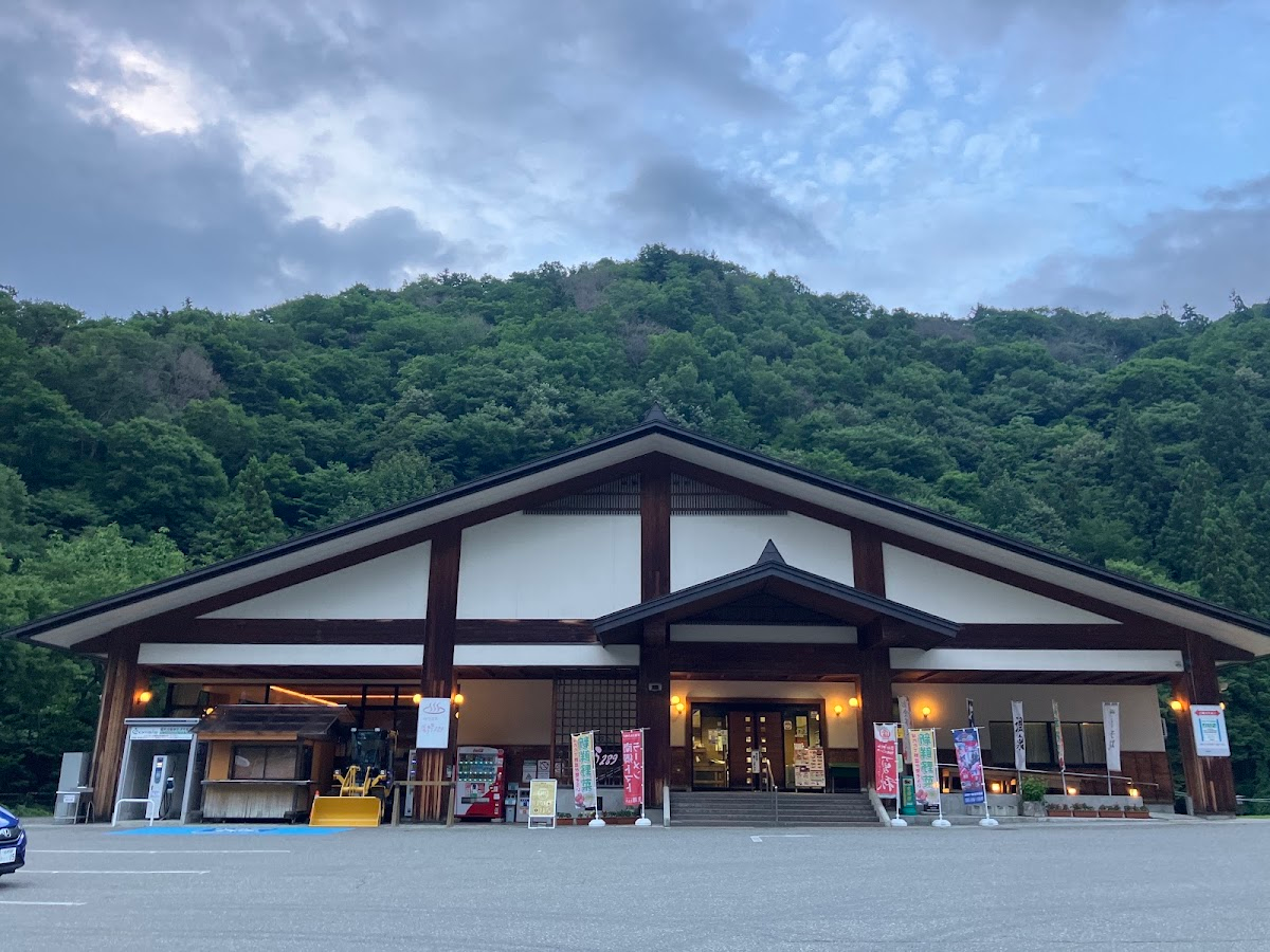 道之驛 雲母289(道の駅 きらら289)