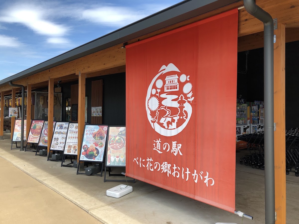 道之驛 紅花之鄉桶川（道の駅 べに花の郷おけがわ） 實景照片 6