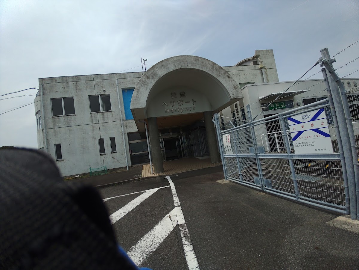 枕崎飛行場 實景照片 4