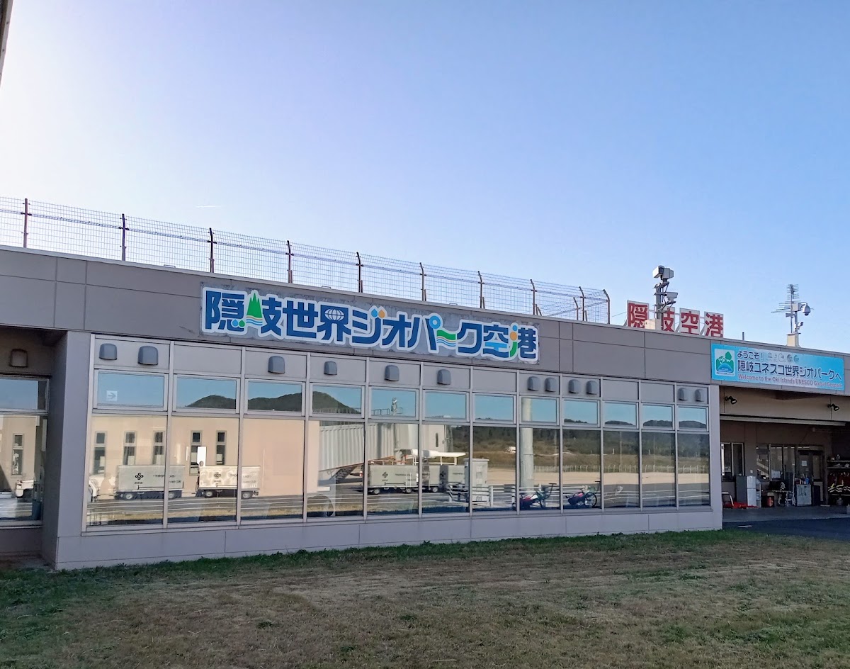 隱岐機場 OKI(隠岐空港)