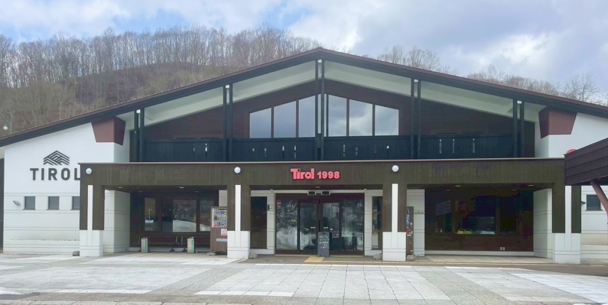 道之驛 歌志內蒂羅爾之湯(道の駅 うたしないチロルの湯) 實景照片 1