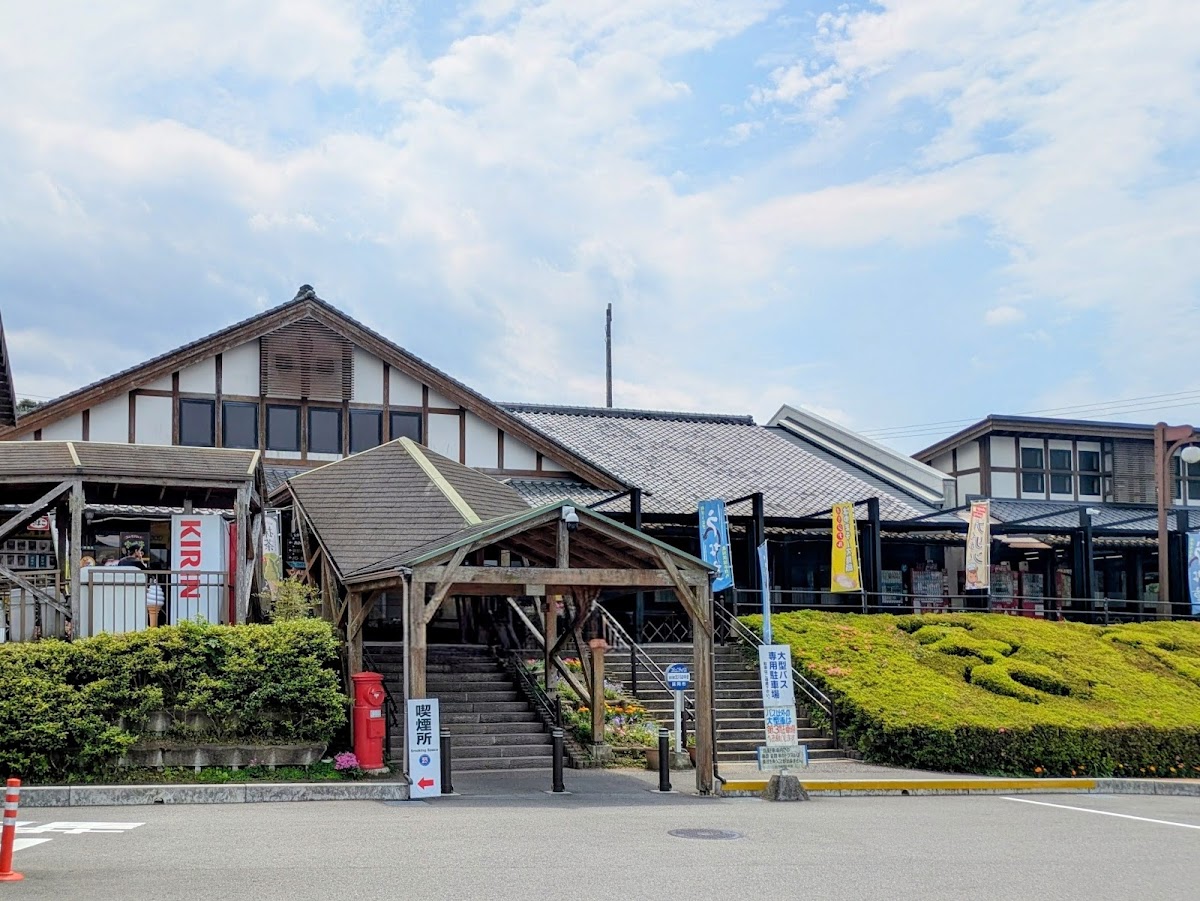 道之驛 北川Hayuma(道の駅 北川はゆま)
