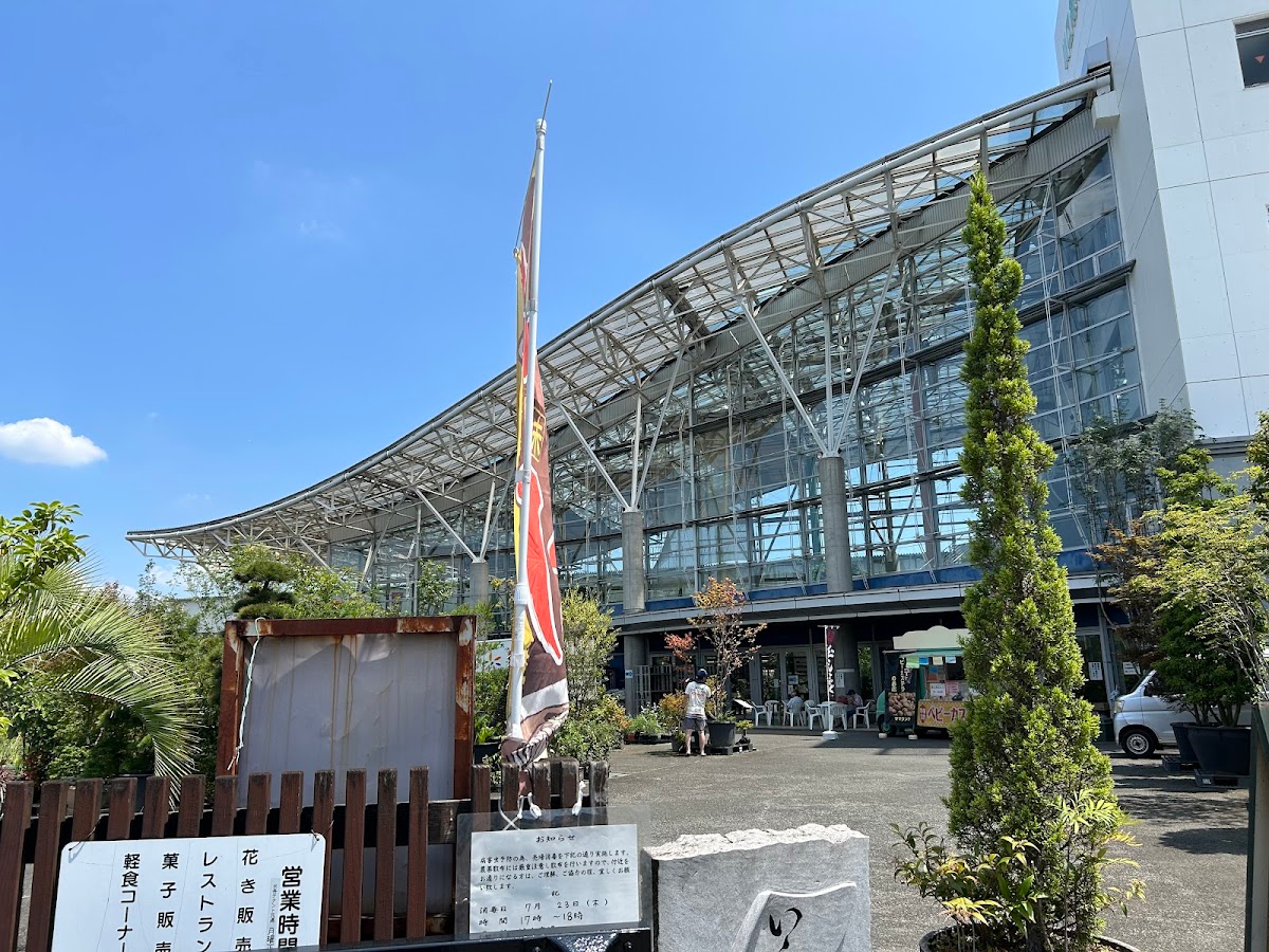 道之驛 川口・安行(道の駅 川口・あんぎょう)