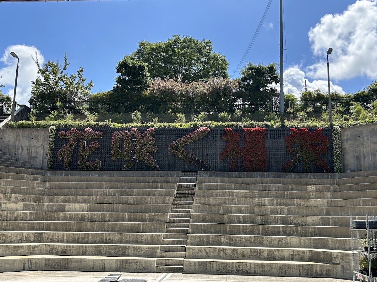 道之驛 Happiness 福江(道の駅 ハピネスふくえ) 實景照片 4