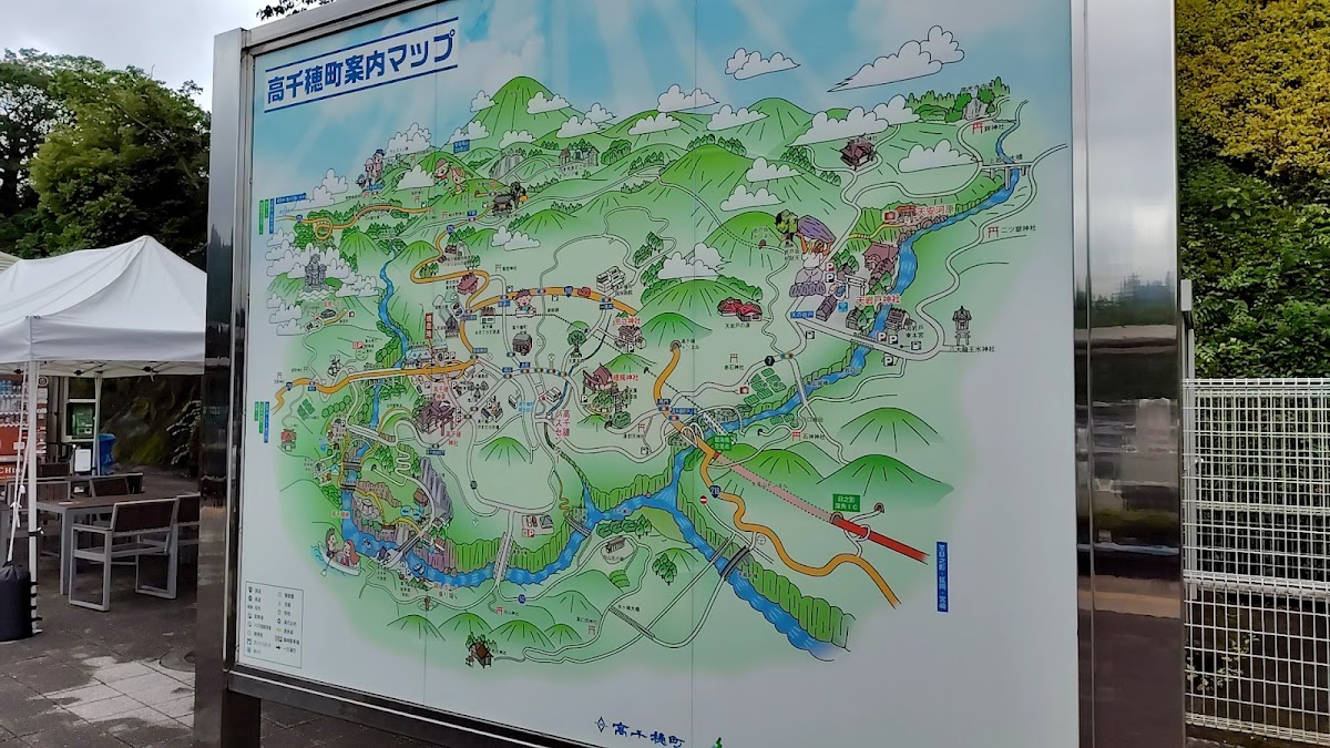 道之驛 高千穗(道の駅 高千穂) 實景照片 7