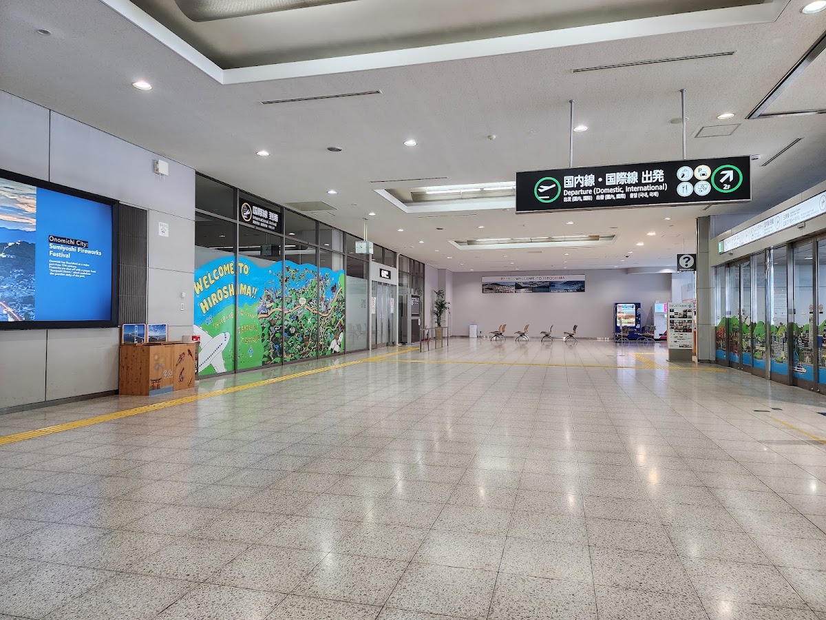 廣島機場 HIJ(広島空港) 實景照片 7