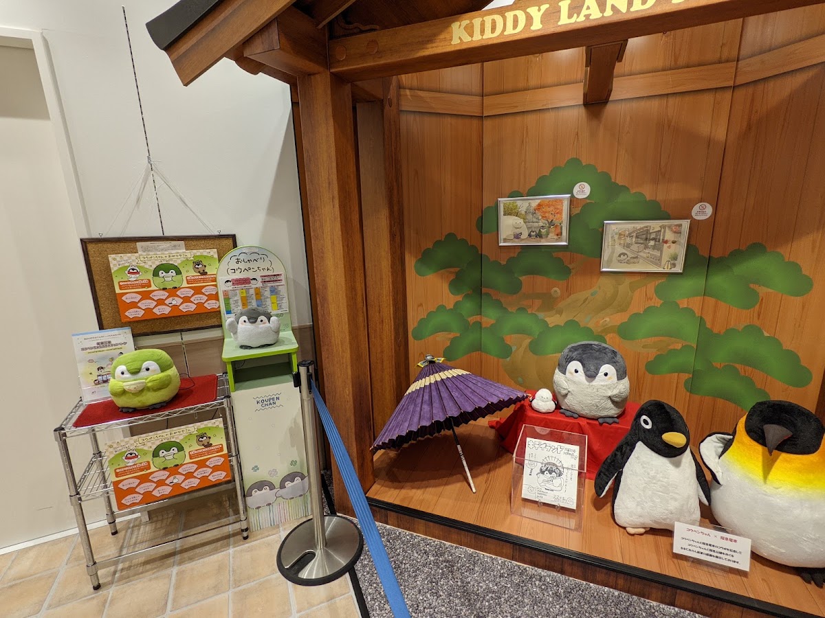 KIDDY LAND 京都四條河原町店(キデイランド 京都四条河原町店) 實景照片 6