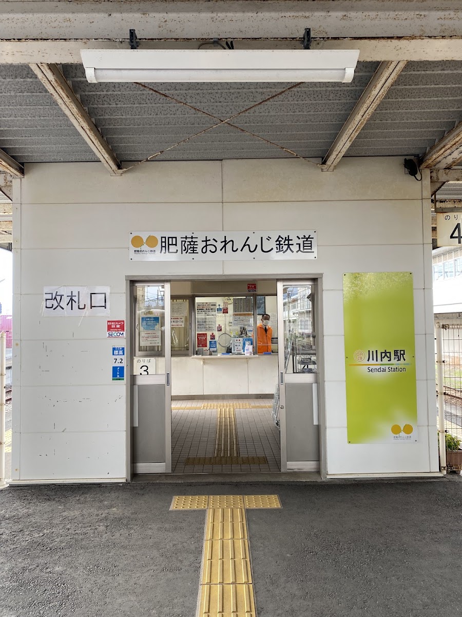 JR川內站 新幹線(JR川内駅) 實景照片 5