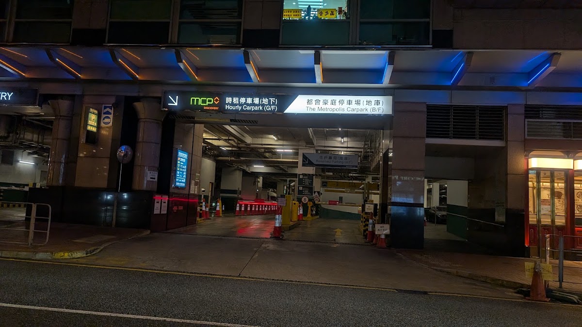 將軍澳新都城中心三期 MCP Discovery 停車場 (都會豪庭) 實景照片 6