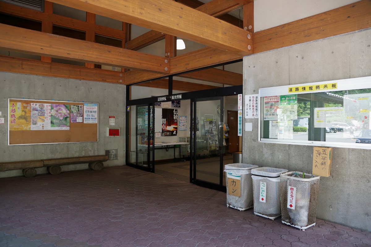 道之驛 羅斯登洞戶(道の駅 ラステンほらど) 實景照片 8