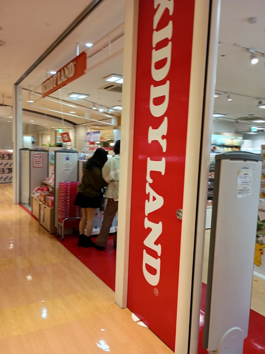 KIDDY LAND 鹿兒島店(キデイランド 鹿児島店)