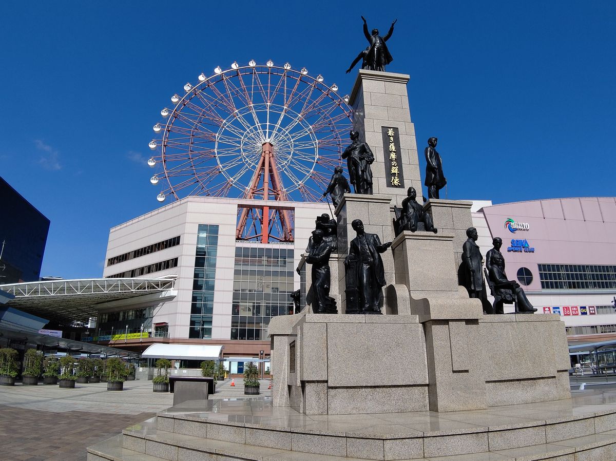JR鹿兒島中央站 新幹線(JR鹿児島中央駅)