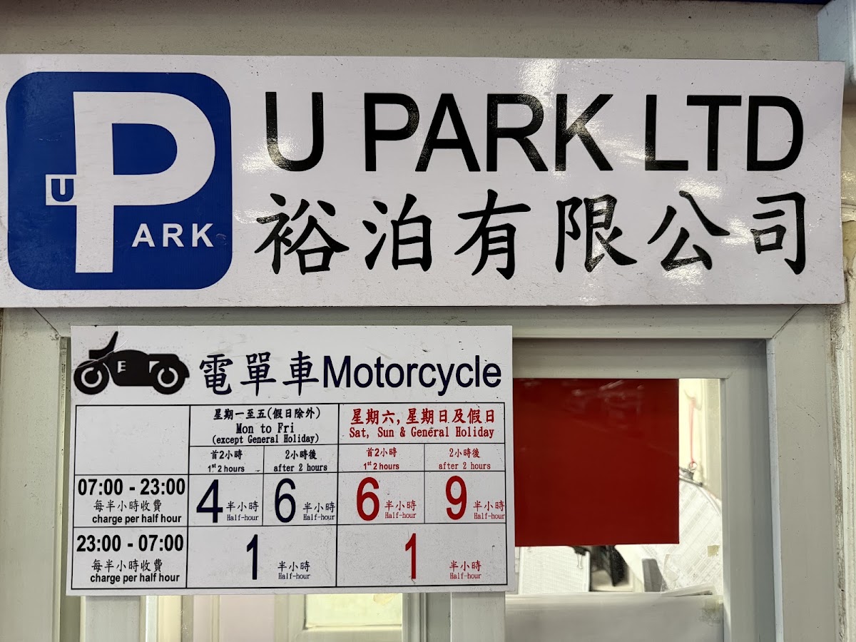 康寧道公園停車場 實景照片 4