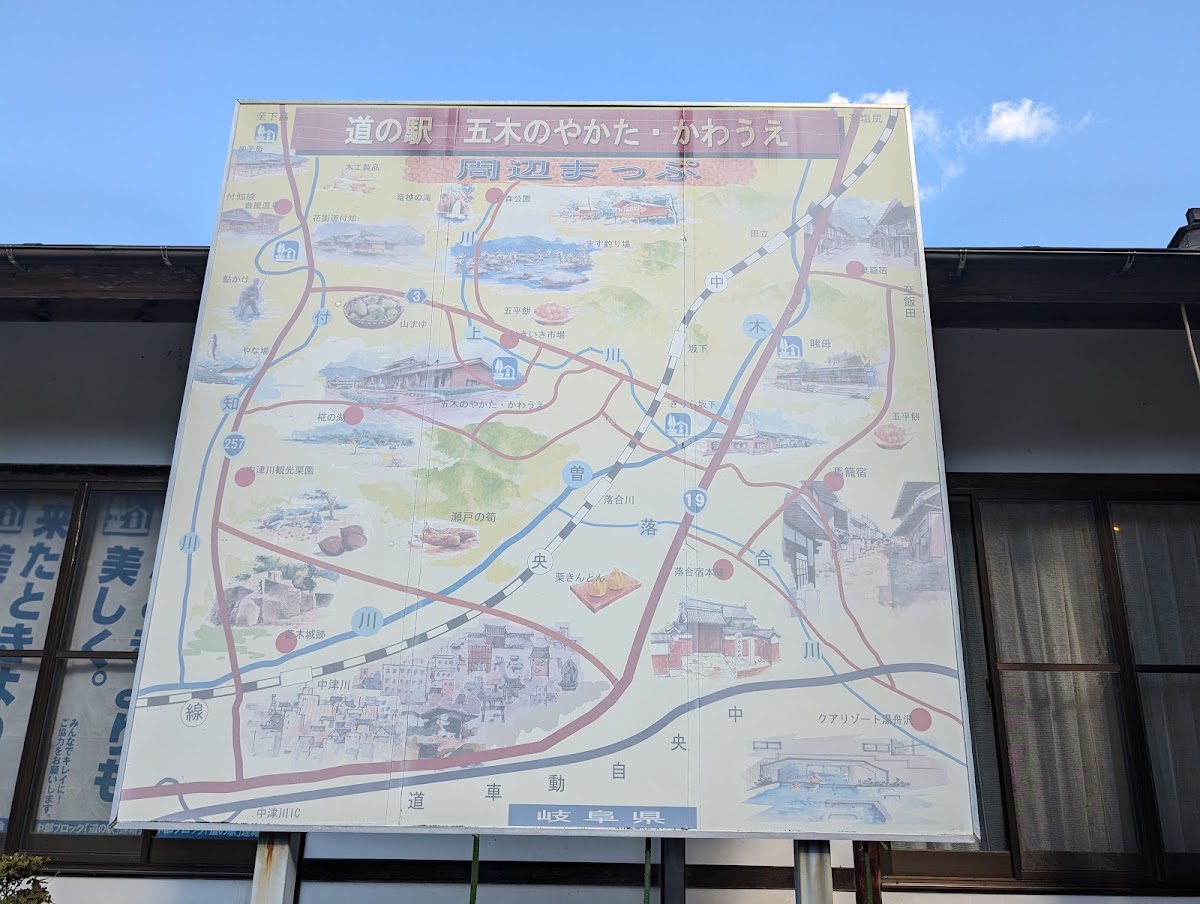 道之驛 五木之館·川上（道の駅 五木のやかた・かわうえ） 實景照片 8