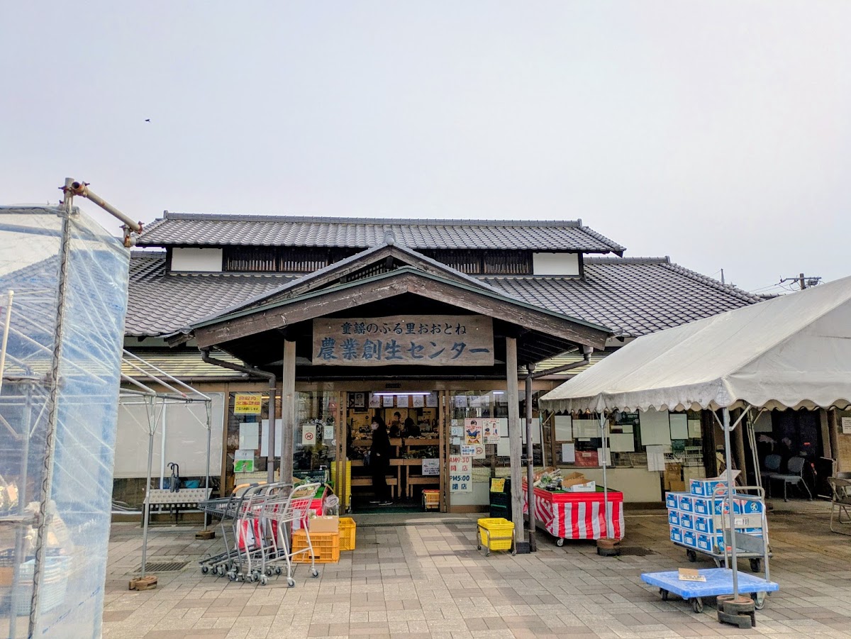 道之驛 童謠之故鄉大利根（道の駅 童謡のふる里おおとね）