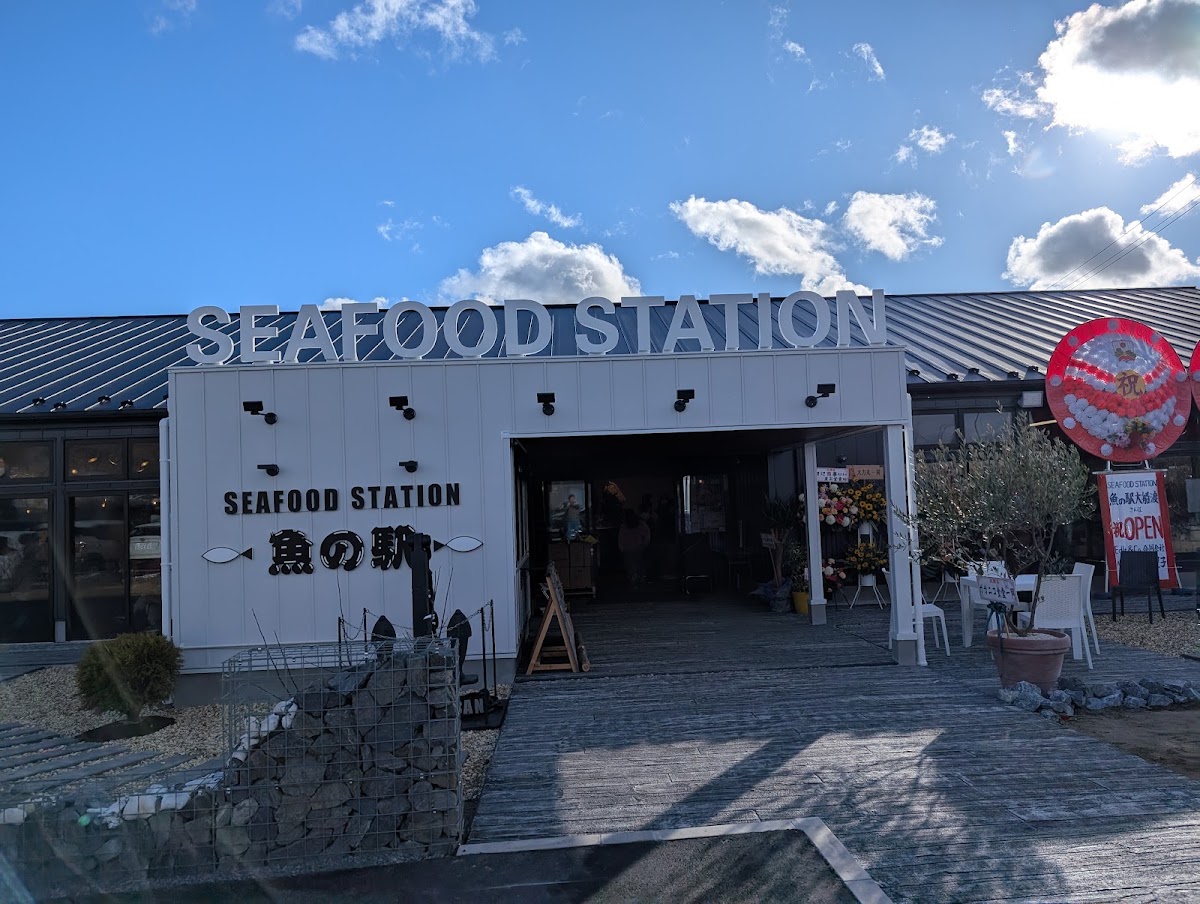 大船渡海之驛(おおふなと海の駅) 實景照片 1