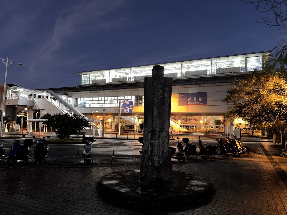 夜晚點燈後的車站碑與赤嶺站外觀