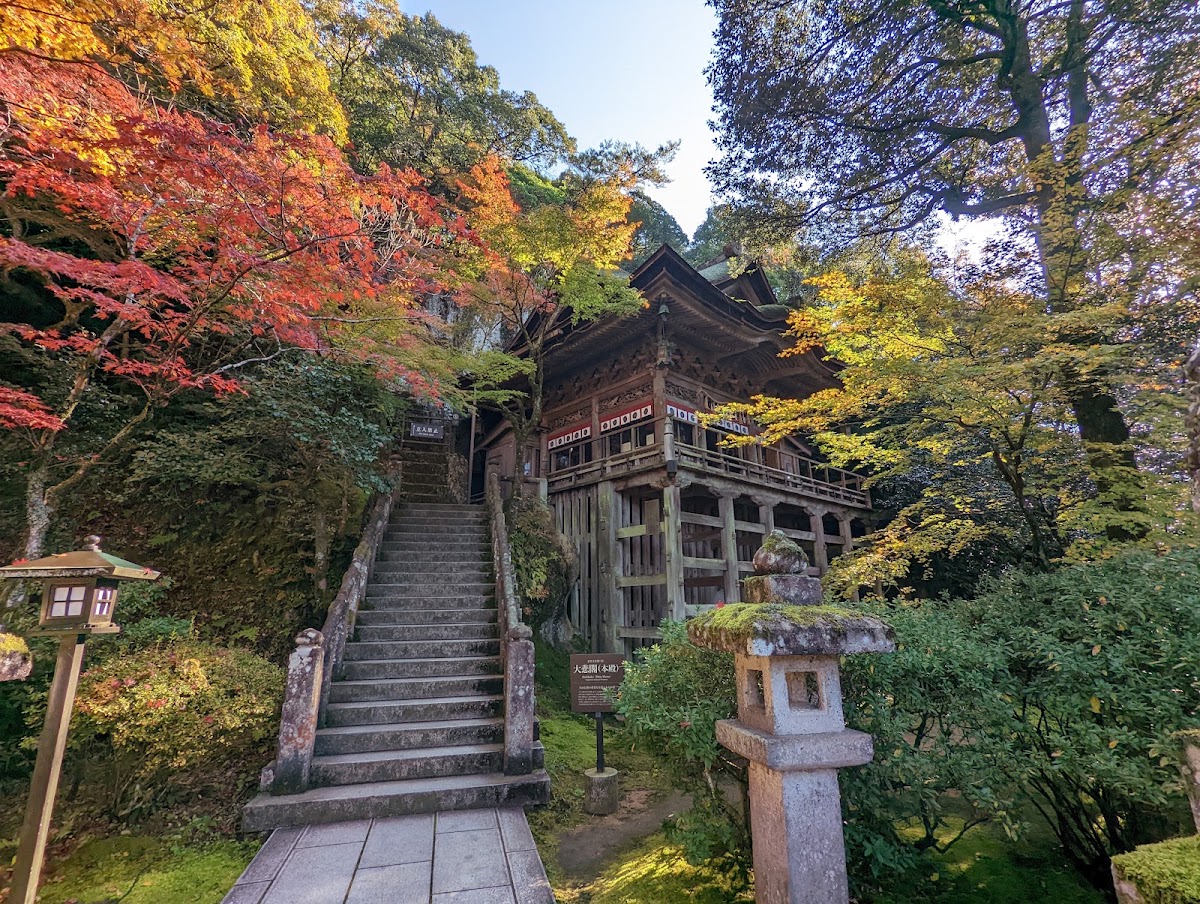 那谷寺 實景照片 9