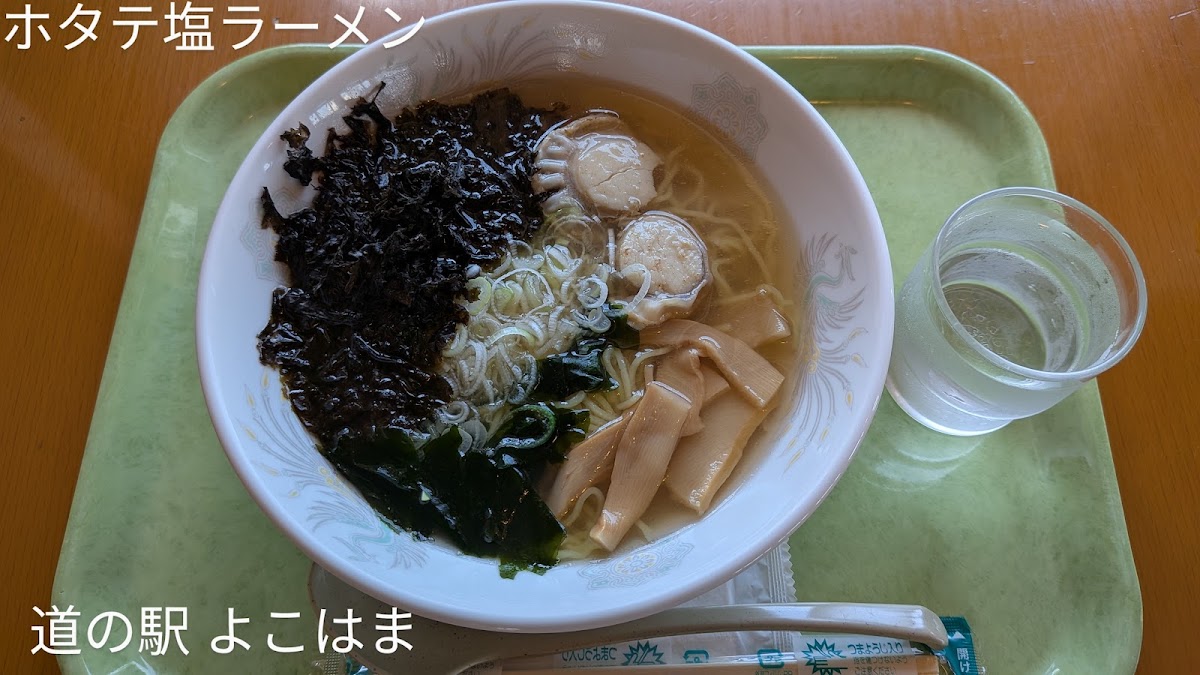 道之驛 橫濱(道の駅 よこはま) 實景照片 7