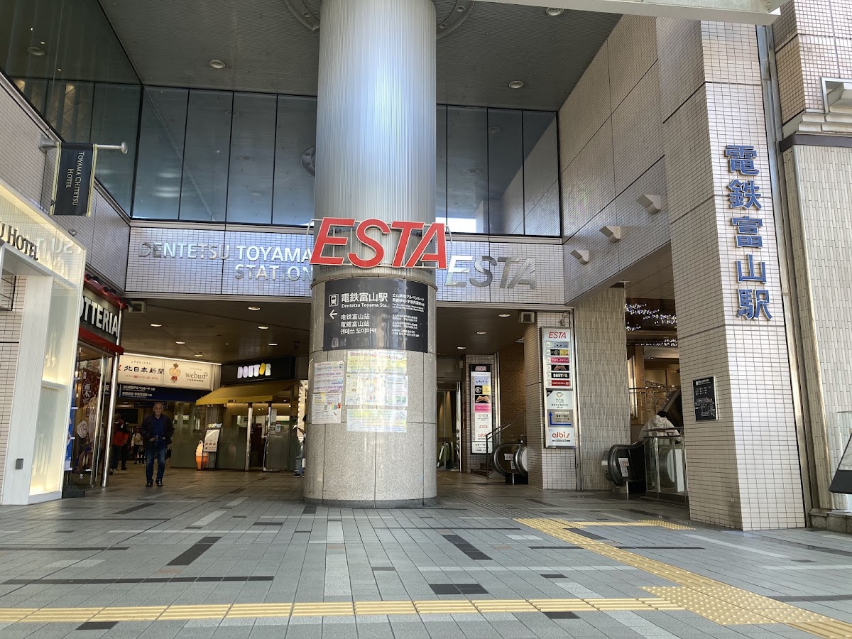 電鐵富山站(電鉄富山駅) 實景照片 10