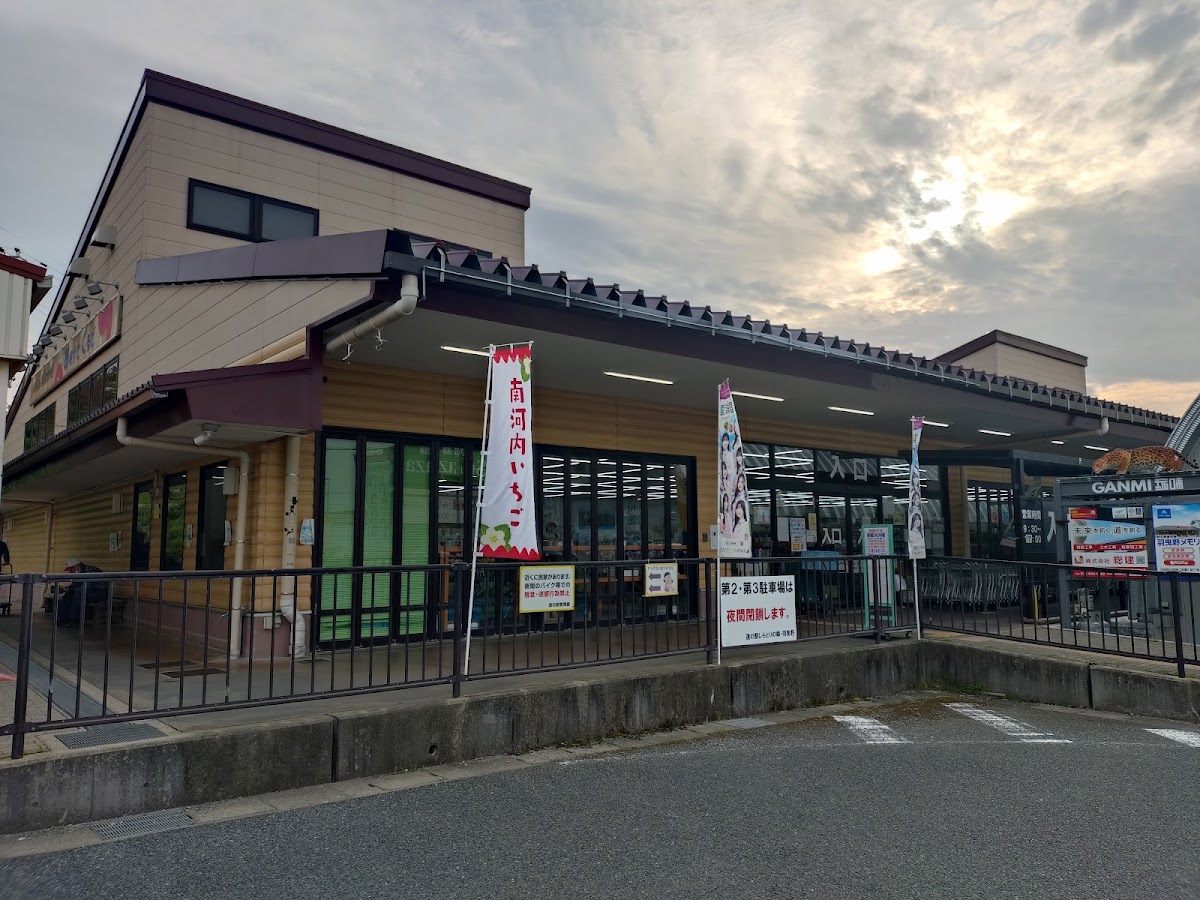 道之驛 白鳥之鄉・羽曳野(道の駅 しらとりの郷・羽曳野) 實景照片 6