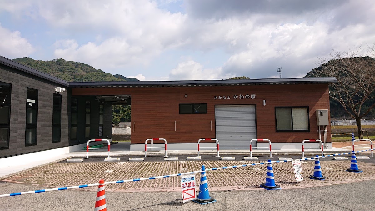道之驛 坂本（道の駅 坂本） 實景照片 8