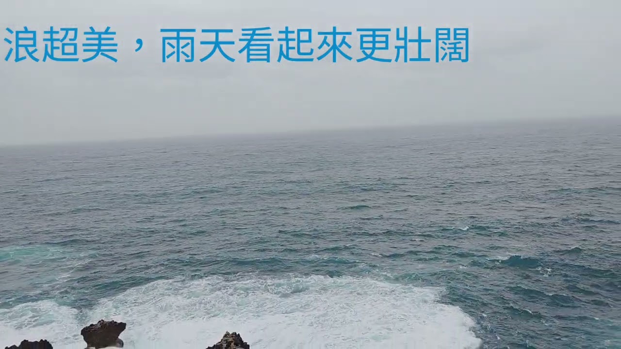殘波岬燈塔,99階不好爬但景超美!(緯旅遊_殘波岬)