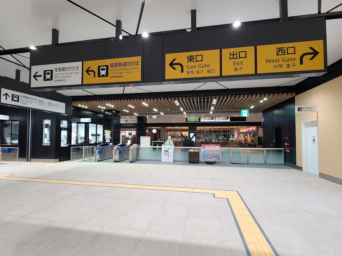 JR諫早站 新幹線（JR諫早駅） 實景照片 9