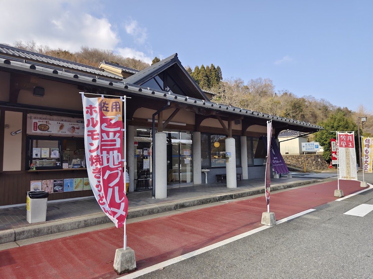 道之驛 宿場町平福（道の駅 宿場町ひらふく） 實景照片 10