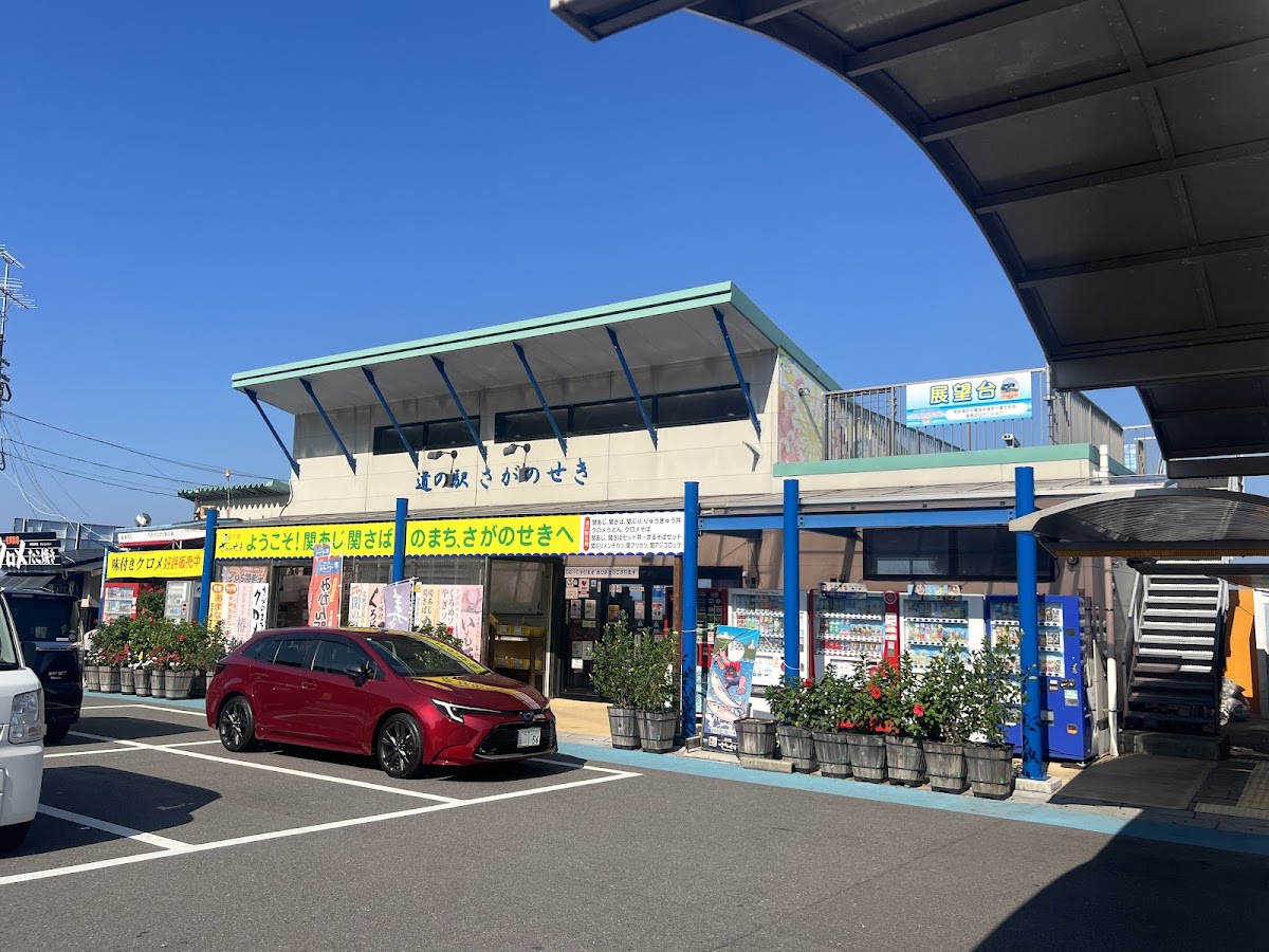 道之驛 佐賀關（道の駅 佐賀関） 實景照片 1