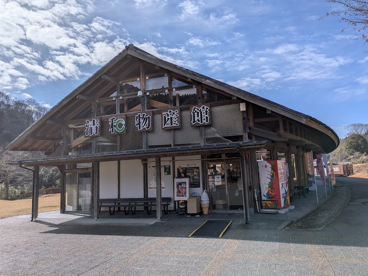 道之驛 清和文樂邑（道の駅 清和文楽邑） 實景照片 7