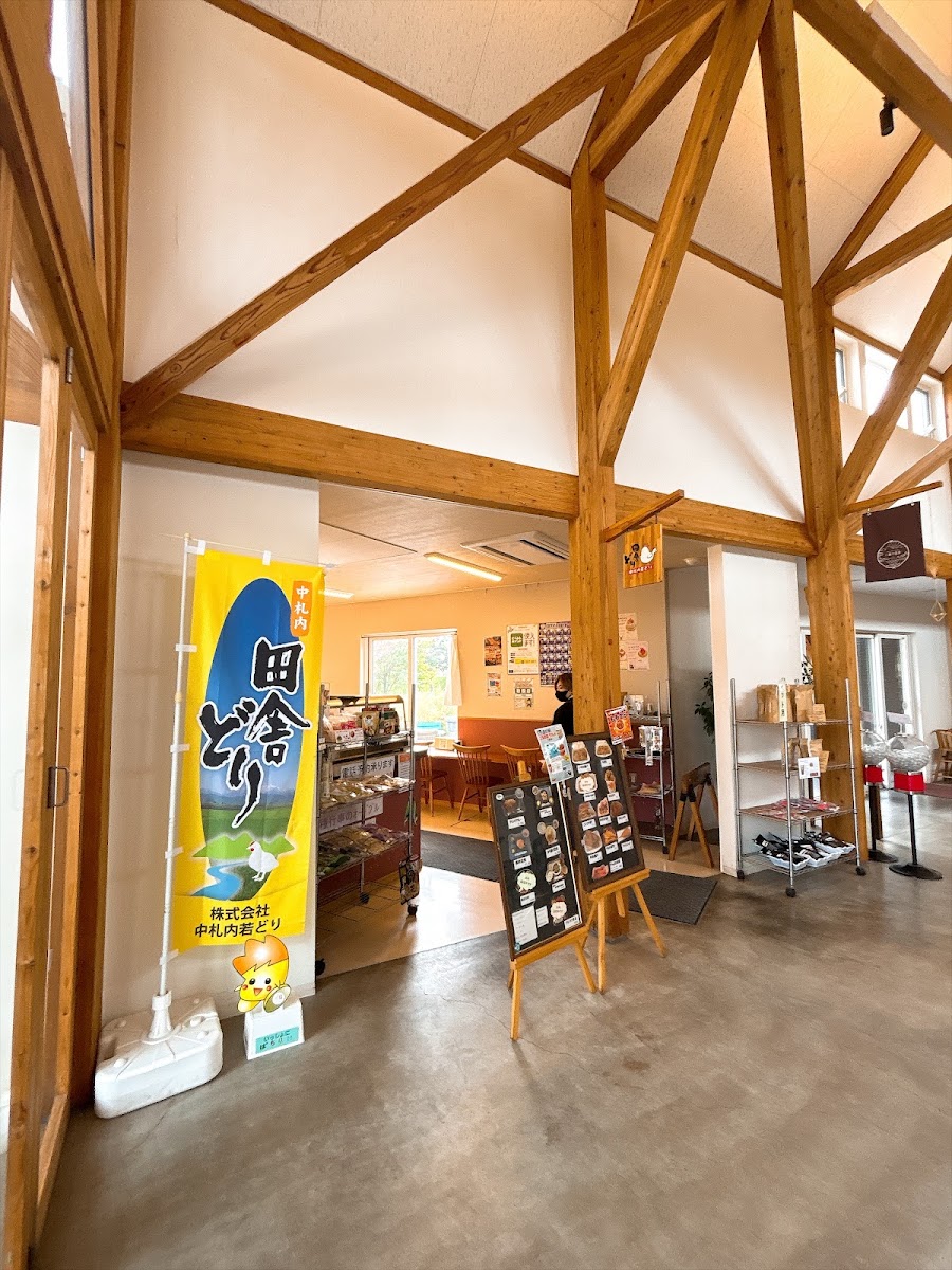道之驛 ガーデンスパ十勝川溫泉(道の駅 ガーデンスパ十勝川温泉) 實景照片 1