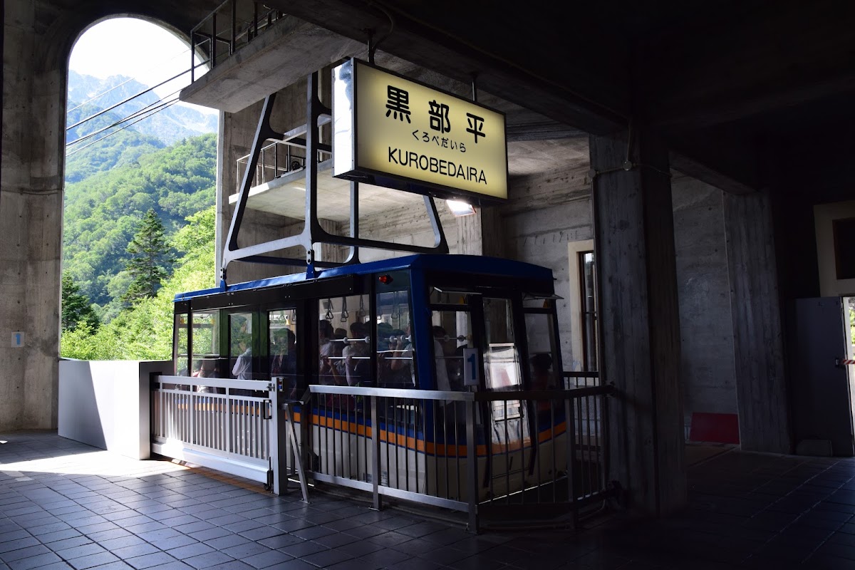 黑部平纜車月台與車廂