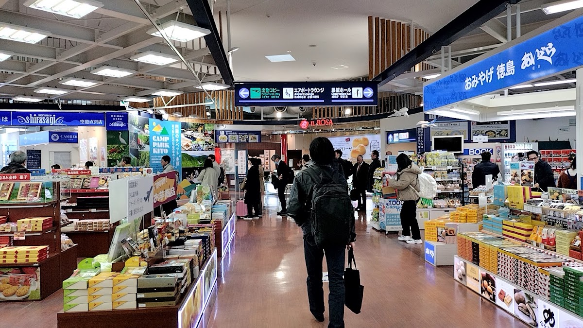 德島阿波舞機場 TKS(徳島阿波おどり空港) 實景照片 9