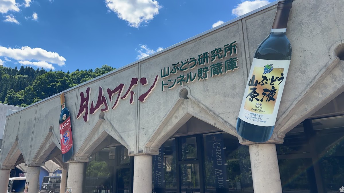 道之驛 月山（道の駅 月山） 實景照片 6