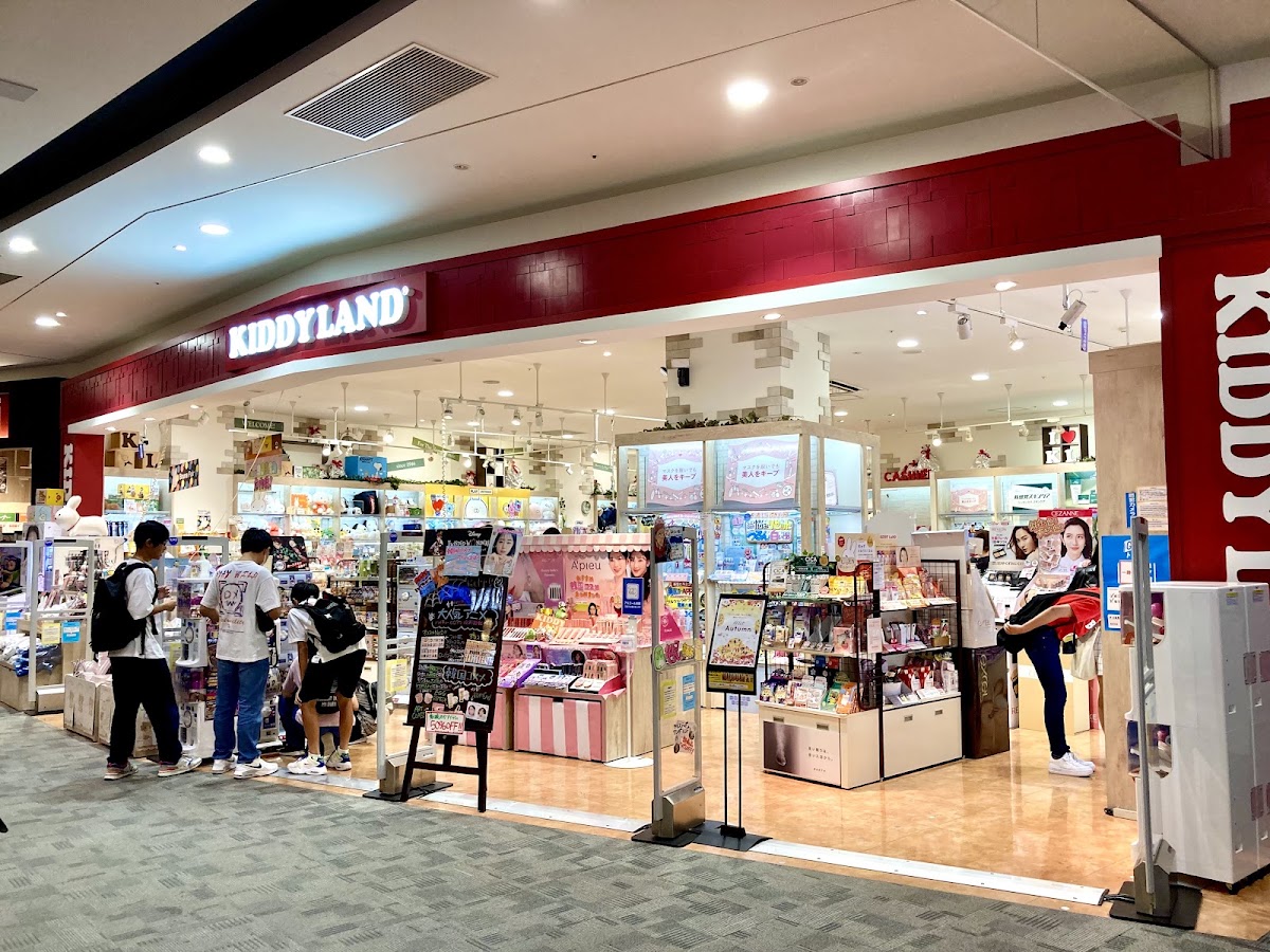 KIDDY LAND 堺鐵砲町店（キデイランド 堺鉄砲町店）