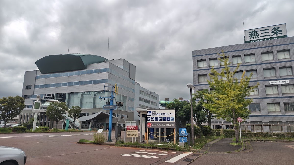 道之驛 燕三條地場產中心(道の駅 燕三条地場産センター) 實景照片 9