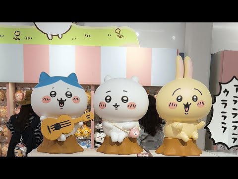 2025新開幕【吉伊卡哇Land】kiddy land 新宿旗艦店 CHIIKAWA Land SHIJUKUちいかわ