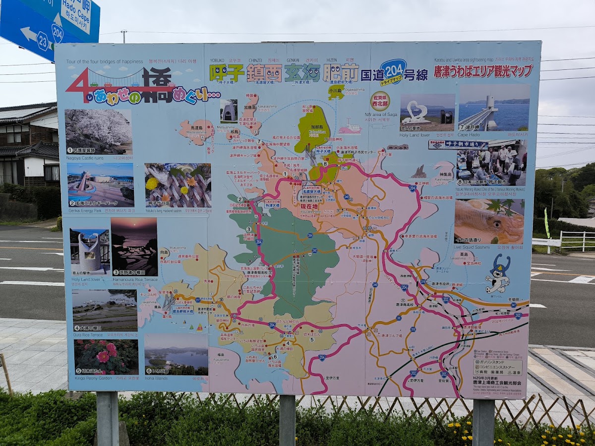 道之驛 桃山天下市(道の駅 桃山天下市) 實景照片 4