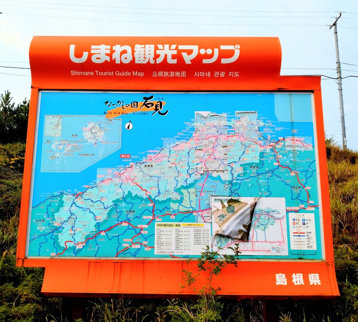 道之驛 サンピコ江津（道の駅 サンピコごうつ） 實景照片 7