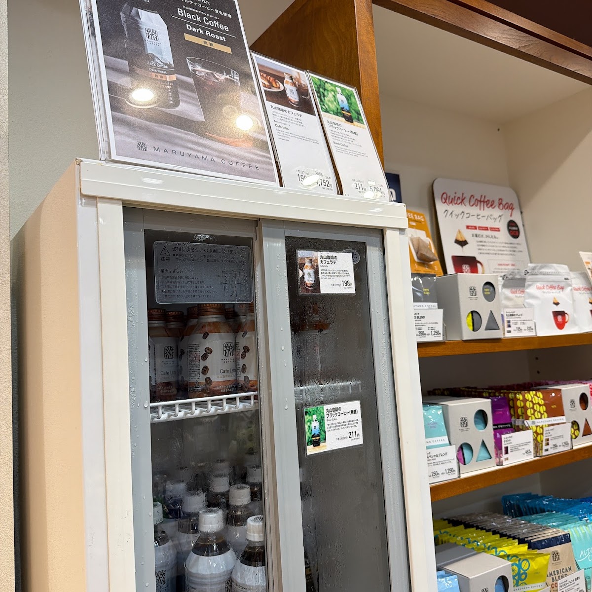 丸山咖啡 etomo自由之丘店(丸山珈琲 エトモ自由が丘店) 實景照片 4