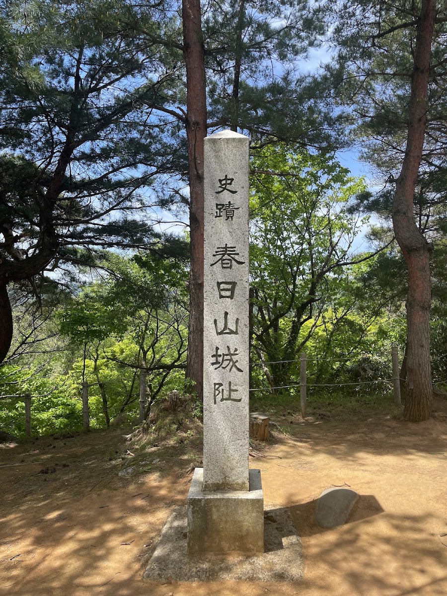 春日山城