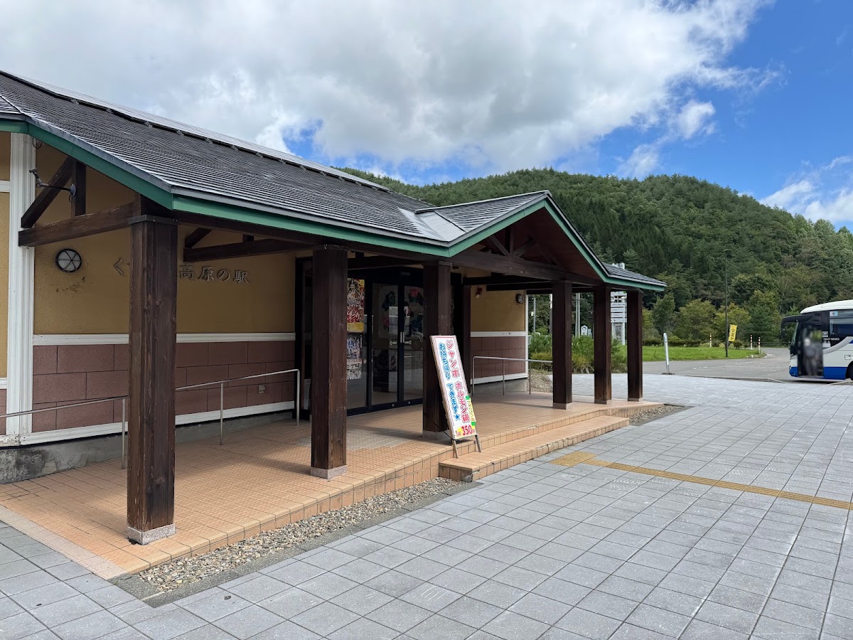 道之驛 葛卷高原（道の駅 くずまき高原） 實景照片 6
