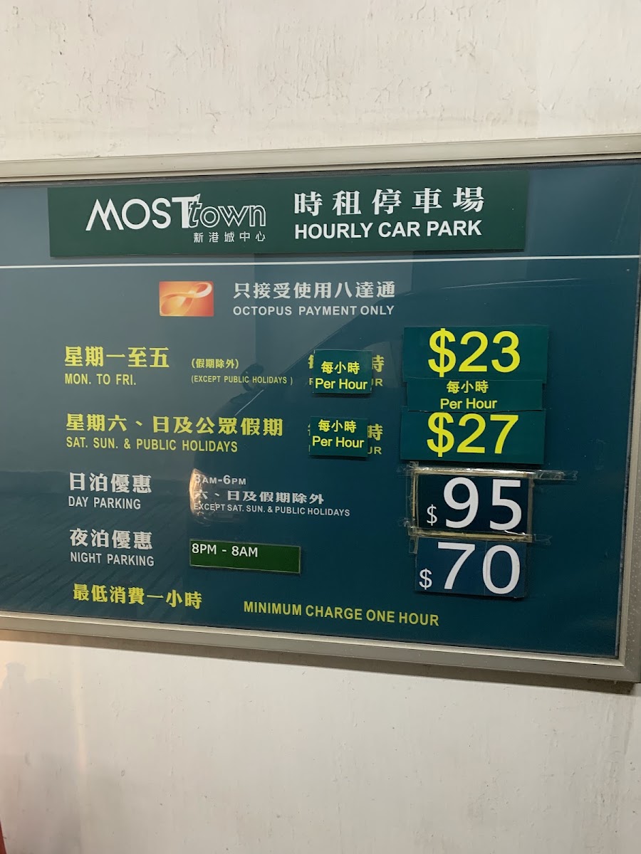 馬鞍山 MOSTown 新港城中心四期停車場 實景照片 7