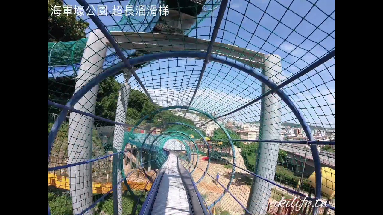 海軍壕公園-超長溜滑梯◎沖繩