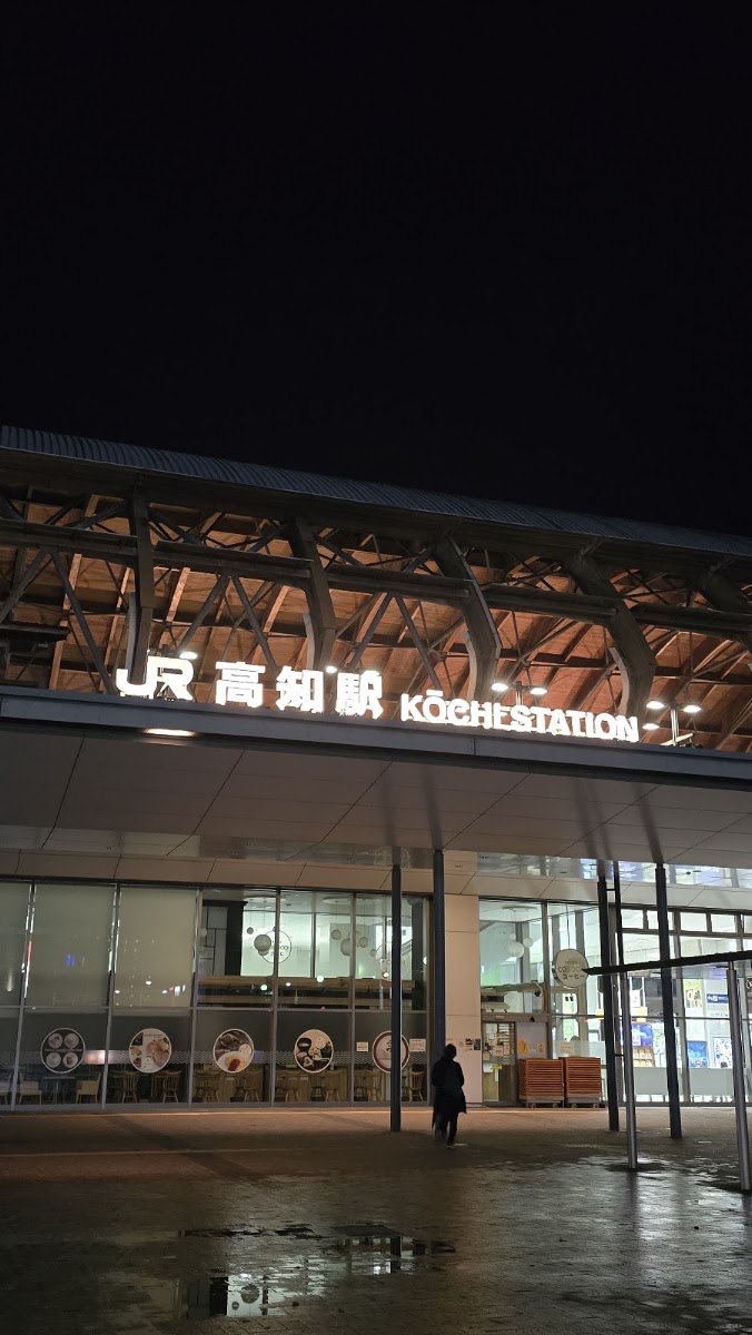 JR高知站（高知駅） 實景照片 7