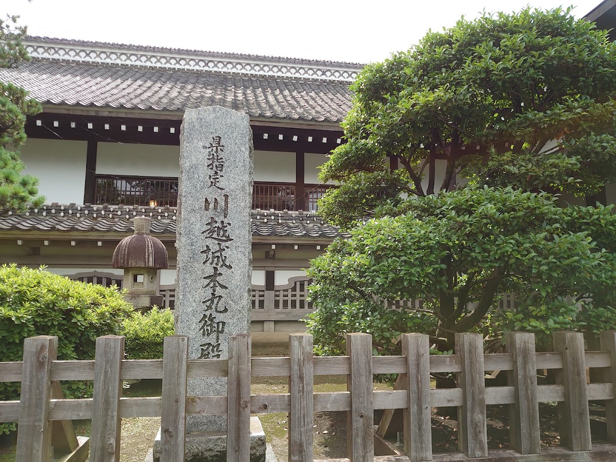 川越城