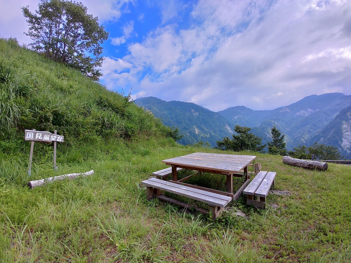 國見展望台的野餐桌與山景