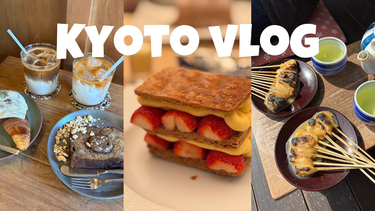 【京都vlog】京都カフェ巡り/喫茶店ドルフ/あぶり餅/Goodman roaster Kyoto/マールブランシュ/キャピタル東洋亭